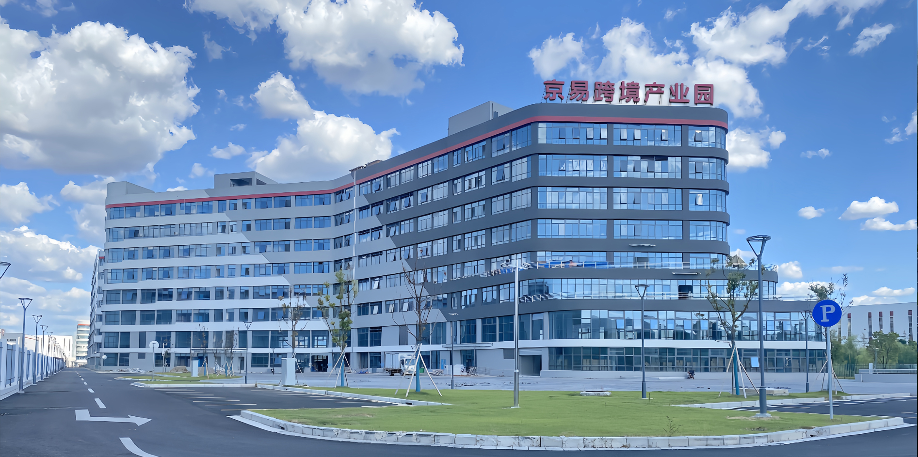微信图片_20260613102840_407_134