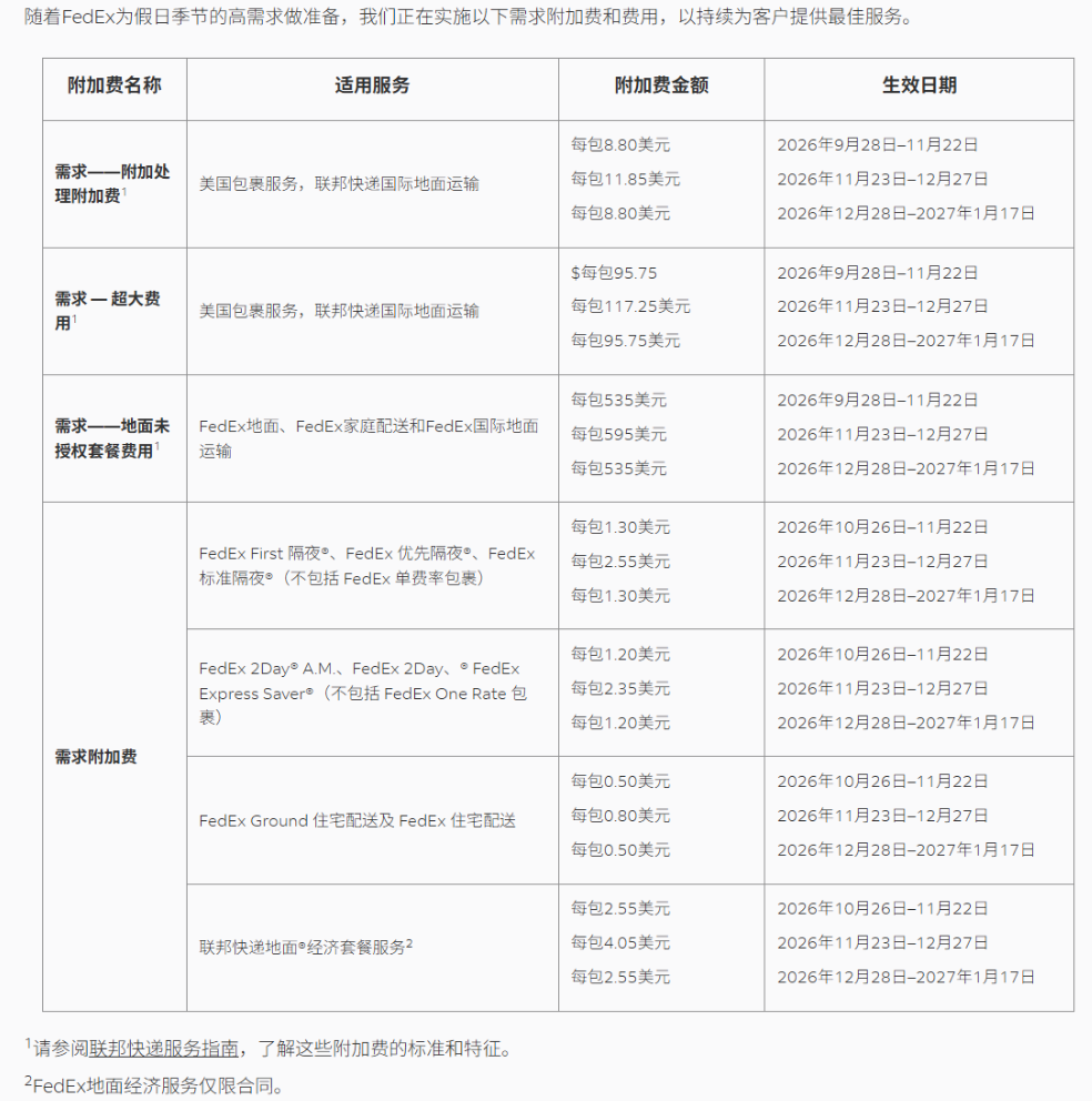 QQ20260724-153446